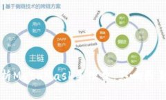 深入解析MetaMask手续费：影响因素与策略