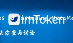 Diving into the Challenges of Installing MetaMask on Lenovo