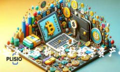 MetaMask安全性分析：保护数字资产的必备工具