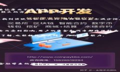   如何安全删除MetaMask钱包中的协议与数据管理指