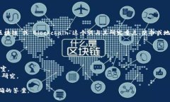 区块链实验室的名称因地区和机构而异。通常，