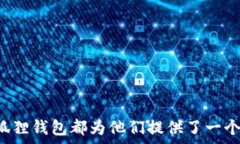     小狐狸钱包4.23：探索数字货币世界的新机会