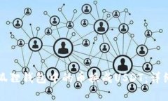 如何将小狐狸钱包中的币换成USDT：详细步骤解析