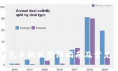小狐狸钱包手机版登陆指南及常见问题解析