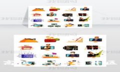 深入探索MetaMask高级设置：提升区块链体验的全面