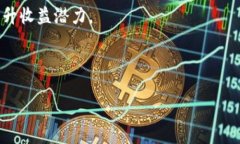 : 小狐狸钱包RNA挖矿指南与地址解析小狐狸钱包