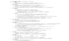 区块链底层安全系统：构建信任与安全的数字未