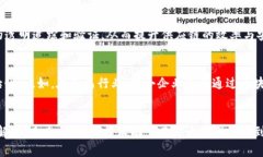 区块链的连续性：如何确保数据安全与透明性区
