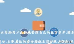   小狐狸如何安全退出钱包账号？ / 关键词 guan