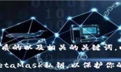   /guanjianci  为了生成一个优质的以及相关的关键