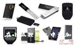 如何在小狐狸钱包中添加钱包