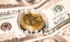 bibiao小狐狸钱包汇款全攻略/bibiao小狐狸钱包, 汇