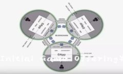 区块链的IGO（Initial Game Offering）详解及其影响