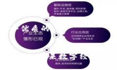 思考一个优质的OACC区块链：未来数字经济的新支