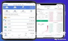 如何在MetaMask上发送加密货币的详细指南
