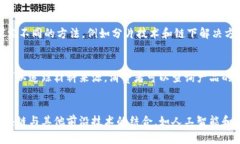 biao ti/biao ti区块链技术的未来形势图表分析/bia