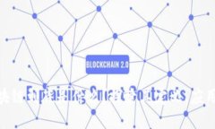 PMP区块链到底是什么？探索其定义、应用与未来