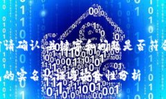 生成内容前请确认、关键字和问题是否符合您的