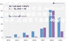 区块链相关的高频词通常包括但不限于以下几种