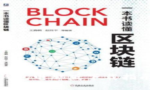 谷歌小狐狸钱包电脑版下载指南与使用体验
