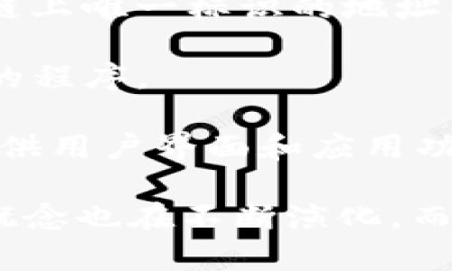 区块链技术作为一种创新的数字记录技术，已经在许多领域得到了广泛的应用。以下是35个与区块链相关的重要名词解释：

1. **区块链（Blockchain）**：一种通过去中心化网络维护的、不可篡改的数字账本，记录着所有交易和数据。

2. **节点（Node）**：区块链网络中的参与者或计算机，负责处理和验证交易。

3. **矿工（Miner）**：参与区块链网络，通过计算能力进行交易验证并获得奖励的节点。

4. **交易（Transaction）**：在区块链上进行的数据交换，通常涉及资产转移。

5. **区块（Block）**：由多笔交易组成的数据结构，包含交易记录、时间戳和前一区块的哈希值。

6. **链（Chain）**：多个区块按时间顺序相连形成的结构，构成了整个区块链。

7. **哈希（Hash）**：通过特定算法将输入数据转换为固定长度的字串，常用于数据完整性验证。

8. **共识机制（Consensus Mechanism）**：区块链中节点间达成一致以验证交易的规程，如工作量证明（PoW）、权益证明（PoS）。

9. **智能合约（Smart Contract）**：在区块链上自动执行、控制或文档相关的协议，能够在满足特定条件时自动完成事务。

10. **钱包（Wallet）**：用于存储、接收和发送加密货币的数字工具，分为热钱包和冷钱包。

11. **公钥（Public Key）**：用于接收加密货币的地址，可以公开分享。

12. **私钥（Private Key）**：用于证明用户对其加密资产的所有权，必须严格保密。

13. **去中心化（Decentralization）**：区块链的特性之一，意味着没有单一的控制者或中介。

14. **共识（Consensus）**：在区块链网络中，所有节点对交易的有效性达成一致的状态。

15. **分叉（Fork）**：区块链上发生的意图或计划外的更改，导致两个不同区块链的产生。

16. **代币（Token）**：在区块链上发行的代表资产或权益的单位，可以用于各种应用中。

17. **ICO（Initial Coin Offering）**：一种通过发行代币筹集资金的方式，类似于股票首次公开募股。

18. **DApp（Decentralized Application）**：构建在区块链上、不受中心控制的应用程序。

19. **链上（On-chain）**：指所有交易和数据直接记录在区块链上的行为。

20. **链下（Off-chain）**：指在区块链外部处理的事务，通常用来减轻网络负担。

21. **匿名性（Anonymity）**：区块链用户在交易中可以保持身份隐私的特性。

22. **治理（Governance）**：区块链生态系统中如何做出决定和管理变化的过程。

23. **数字货币（Cryptocurrency）**：一种基于密码学的数字或虚拟货币，运行在区块链技术上。

24. **稳定币（Stablecoin）**：与法定货币或其他资产锚定的加密货币，旨在减少价格波动。

25. **资产通证化（Tokenization）**：将现实世界资产（如房地产、艺术品等）转化为区块链上的数字代币。

26. **安全性（Security）**：区块链在防止恶意攻击和数据篡改方面的能力。

27. **透明度（Transparency）**：所有交易记录可以公开查看，增强信任。

28. **激励机制（Incentive Mechanism）**：为了鼓励参与者进行操作而设定的奖励系统。

29. **跨链（Cross-chain）**：不同区块链间的互动与数据交换技术。

30. **验证者（Validator）**：在某些共识机制中，负责确认和验证交易的节点。

31. **族群（Fork group）**：由某一特定社区或开发者基于共同的目标与理念创建的区块链分支。

32. **数据不可篡改性（Immutability）**：一旦记录在区块链上的数据无法被修改或删除的特性。

33. **合约地址（Contract Address）**：智能合约在区块链上唯一标识的地址。

34. **爬虫（Bot）**：用于自动交易或监控区块链网络活动的程序。

35. **应用层（Application Layer）**：在区块链架构中，提供用户界面和应用功能的层面。

以上是区块链领域的一些基础术语。随着技术的发展，这些概念也在不断演化，而深入理解这些名词有助于更好地掌握区块链的趋势与应用。