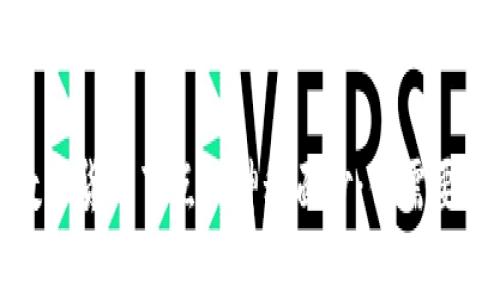 揭开区块链数字货币节点的神秘面纱：你需要知道的那些事