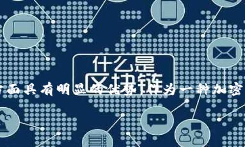 轻松筹区块链（Qing Song Chou Blockchain）是一个旨在利用区块链技术提升众筹效率的平台，与传统的众筹方式相比，它在透明度、安全性和资金流动性方面具有明显的优势。作为一种加密货币，轻松筹区块链旨在为用户提供一个去中心化的、智能合约驱动的众筹解决方案，使得每个参与者都能够在一个公平、公正的环境中发起或参与筹款活动。

## 轻松筹区块链：开启去中心化众筹的新纪元