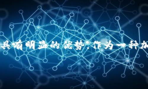 轻松筹区块链（Qing Song Chou Blockchain）是一个旨在利用区块链技术提升众筹效率的平台，与传统的众筹方式相比，它在透明度、安全性和资金流动性方面具有明显的优势。作为一种加密货币，轻松筹区块链旨在为用户提供一个去中心化的、智能合约驱动的众筹解决方案，使得每个参与者都能够在一个公平、公正的环境中发起或参与筹款活动。

## 轻松筹区块链：开启去中心化众筹的新纪元