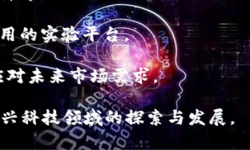 江苏区块链是指在中国江苏省内，涉及区块链技术的应用、发展及相关政策的整体情况。区块链是一种分布式账本技术，具有去中心化、安全性高、信息透明等特点，因此在金融、供应链管理、智能合约、数字身份等多个领域得到了广泛关注和应用。

在江苏省，区块链技术的研发与应用正逐步推进，例如：

1. **金融服务**：江苏省金融机构开始探索使用区块链确保交易的安全性和透明性，推动金融科技的发展，比如区块链技术在支付结算、供应链金融中的应用。

2. **产业升级**：各行各业企业利用区块链技术提升生产流程的透明度和效率，如农产品追溯、商品质量保障等。

3. **政策支持**：地方政府通过出台相关政策和措施，鼓励区块链技术的创新与应用，为企业搭建区块链应用的实验平台。

4. **教育和培训**：随着区块链的普及，江苏省内高校和科技机构也开始开设相关课程，培养专业人才，以应对未来市场需求。

整体而言，江苏区块链是一个涵盖技术应用、政策支持、产业创新和人才培养的多元化领域，体现了江苏在新兴科技领域的探索与发展。