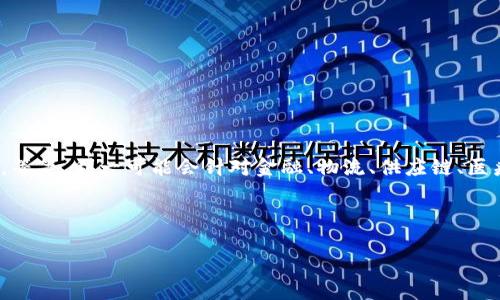 利一（LiOne）是一家致力于区块链技术研发和应用的公司，其具体业务范围可能包括区块链技术的创新与推广、数字资产管理、智能合约开发及相关应用，等等。利一可能会针对金融、物流、供应链、医疗等多个行业提供区块链解决方案，以实现数据透明、安全以及去中心化。此外，利一也可能涉及加密货币的发掘与交易服务，推动区块链技术的广泛应用。

公司在推动区块链技术落地的过程中，可能会合作多方机构，包括科研院校、政府单位和企业，形成一个积极参与区块链研究和实践的生态系统。

具体情况下，若您希望获取更详细的信息，建议访问利一的官方网站或查阅相关新闻报道，以获取最新动态和业务方向。