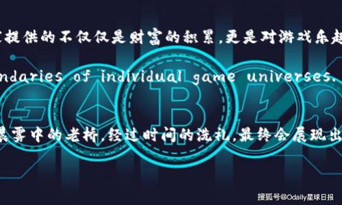 区块链技术在各个领域的应用日益广泛，其中一项备受瞩目的创新便是经典游戏与区块链的结合。这一新兴领域不仅吸引了大量玩家和开发者的关注，也开启了游戏行业的一场革命。接下来，我们将深度探讨经典游戏区块链的内涵、机制及其未来。

经典游戏与区块链的结合
经典游戏，这一名词通常指那些曾经风靡一时，深受玩家喜爱的电子游戏。这些游戏不仅有着丰富的故事情节和独特的游戏机制，还为人们的生活带来了无数快乐的瞬间。然而，随着技术的进步，许多经典游戏面临着版权、交易和安全等问题，这就如同在一片晨雾中的老桥，隐约可见却又充满不确定性。

区块链技术的出现，为经典游戏带来了前所未有的机遇。区块链本质上是一个去中心化的数字账本，可以安全、透明地记录所有交易。对于经典游戏而言，将这一技术引入游戏设计与管理中，不仅可以保障游戏内容的版权，还能够实现虚拟物品的真正拥有权。这一机制犹如为老桥的结构添上了一层稳固的通道，让玩家和开发者之间的交流变得更加顺畅。

区块链技术的核心要素
区块链的核心要素包括透明性、安全性和去中心化，这些特点使其在游戏领域的应用尤为重要。玩家在经典游戏中经常会购买虚拟物品，比如游戏角色、皮肤和道具，而区块链技术可以赋予这些虚拟物品独特的数字身份，确保玩家真正拥有它们。

想象一下，玩家在一款经典RPG游戏中获得了一把独特的魔法剑。这把剑不仅具有强大的属性，还象征着玩家在游戏中的成就。如果这把剑依托区块链进行管理，玩家就能够通过安全的交易平台出售或交易这把剑，甚至可以在其他游戏中使用它。这样的机制无疑为玩家创造了更多的价值，也增加了游戏的可玩性。

经典游戏区块链的优势
首先，经典游戏区块链提升了玩家的参与感和归属感。区块链允许玩家在游戏中拥有和控制自己的虚拟资产，赋予他们更多的权利和自由。这种 empowerment 的感觉，类似于在温暖的阳光下重拾孩提时光，带给玩家无与伦比的成就感。

其次，区块链技术提高了游戏的安全性。游戏开发者常常面临外挂和作弊的问题，而区块链的去中心化特性使得游戏数据无法被随意篡改，从而有效打击游戏中的不正当行为，让每位玩家都能在公平的环境中竞争。

此外，经典游戏区块链还为开发者提供了新的收入来源。通过区块链技术，开发者可以在游戏中引入更多创新的商业模式，例如通过交易费用、准入费等方式获得收益。这种盈利模式的多样化，如同在广袤的田野间播下种子，催生出各种可能的花朵。

当前经典游戏区块链的挑战
尽管经典游戏区块链充满潜力，但在实际应用中仍存在诸多挑战。首先，技术的普及和玩家的接受度是一个重要问题。许多玩家对区块链技术仍然较为陌生，如何让他们理解和接受这一新生事物，将是游戏开发者需要面对的首要任务。

其次，法律和监管环境也在不断变化，如何确保区块链游戏的合规性以及玩家的权益，就像是在浩瀚的星空下航行，方向感显得尤为重要。此外，技术本身的安全性和可靠性也是要考虑的方面，一旦系统出现漏洞，就有可能导致玩家资产的损失，给玩家带来困扰。

未来展望
尽管面临诸多挑战，经典游戏区块链的发展前景仍然值得期待。随着区块链技术的不断完善和发展，未来的经典游戏将更加注重玩家体验和互动，游戏内容将更加丰富多彩。区块链能够为玩家提供的不仅仅是财富的积累，更是对游戏乐趣的再定义。

Imagine a future where a player can seamlessly transfer their favorite virtual sword across various RPGs, engaging in adventures that transcend the boundaries of individual game universes. This cross-game interoperability featured through blockchain technology could revolutionize the gaming landscape, turning every player into a digital pioneer.

结论
经典游戏区块链的出现，不仅为旧有游戏赋予了新的生命，也重新定义了玩家与虚拟世界的关系。玩家不再是单纯的消费者，而是可以在游戏中找到自己的位置和价值。尽管前路坎坷，但正如晨雾中的老桥，经过时间的洗礼，最终会展现出它辉煌的面貌。未来的经典游戏区块链，值得我们拭目以待。

重塑经典游戏的未来：区块链如何改变玩家体验