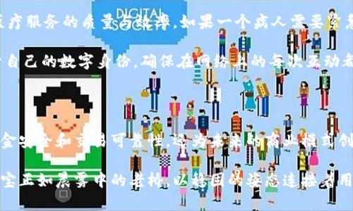 区块链是一种分布式账本技术，它以去中心化的方式记录和验证交易，为各种行业提供了更高的安全性和透明度。在中国，微信和支付宝作为两个主流的电子支付平台，也在积极探索区块链技术的应用。那么，微信和支付宝的区块链是什么？它们在这一技术上的发展如何？下面我们就来详细探讨这一话题。

微信的区块链探索

微信，作为一种广泛使用的社交和支付工具，不仅仅局限于即时通讯和日常支付。随着区块链技术的兴起，微信也在其生态系统中逐渐融入这一先进技术。微信在2019年推出了