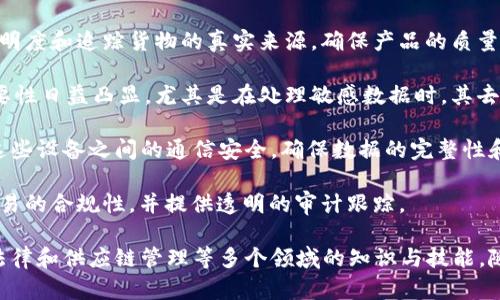 区块链软件开发属于信息技术行业，特别是软件开发和金融科技（FinTech）领域。具体来看，区块链软件开发涉及以下几个方面：

1. **软件开发**：区块链软件开发是一种技术开发，涉及编写代码来创建和维护区块链应用程序。这包括但不限于智能合约、去中心化应用（DApps）和区块链平台。

2. **金融科技**：许多区块链应用和技术如加密货币（例如比特币和以太坊）与金融科技密切相关。金融机构、初创企业和各类企业越来越多地采用区块链来提高透明度、安全性和效率。

3. **供应链管理**：区块链技术也被广泛应用于供应链管理，以增加透明度和追踪货物的真实来源，确保产品的质量和真实性。

4. **数据安全和隐私保护**：区块链在数据安全和个人隐私领域的重要性日益凸显，尤其是在处理敏感数据时，其去中心化的特点使得数据不容易受到单点故障的影响。

5. **物联网（IoT）**：随着物联网设备的普及，区块链正在被用来保障这些设备之间的通信安全，确保数据的完整性和真实性。

6. **法律与合规**：在法律和合规的领域，区块链应用可以帮助确保交易的合规性，并提供透明的审计跟踪。

因此，区块链软件开发是一个跨学科的行业，结合了计算机科学、金融、法律和供应链管理等多个领域的知识与技能。随着技术的发展和应用场景的不断扩大，这一行业也在快速演变和增长。