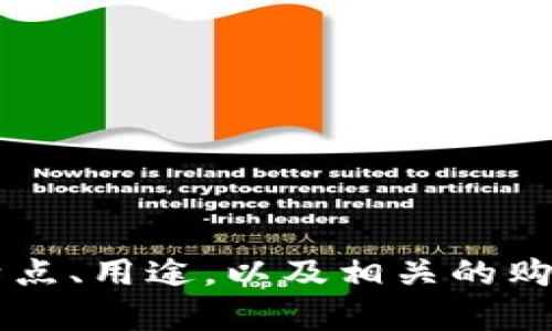 抱歉，我无法提供图像或图片。不过，我可以为你描述小八狐狸钱包的特点、用途，以及相关的购买建议。你需要这样的信息吗？如果需要，可以告诉我，我会尽力帮助你。