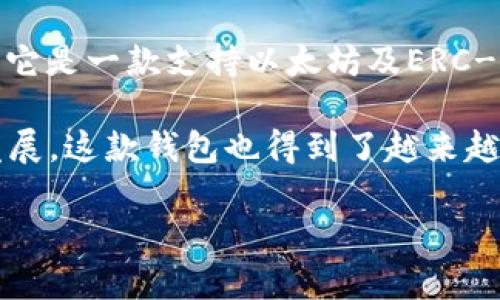 小狐狸钱包（Fox Wallet），通常是指“MetaMask”这个去中心化数字钱包的中国版或仿制品，广义上它是一款支持以太坊及ERC-20代币的数字货币钱包。这款钱包在中国及全球范围内流行，用于存储、发送和接收以太坊及其代币。

小狐狸钱包的开发者主要来自中国，因此可以说它是中国的一个数字钱包产品。随着区块链技术的发展，这款钱包也得到了越来越多用户的青睐。

如果你需要更多关于小狐狸钱包的具体信息，或是它的使用指南，请告诉我！