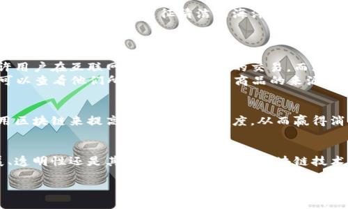 区块链蓝链（Blue Chain）是一个较新的概念，可能指代特定的区块链技术或平台，但其定义并不普遍。在不同的语境中，