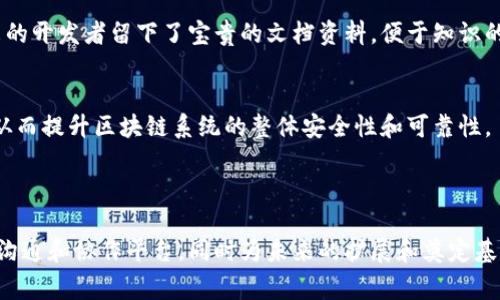 区块链的安装图通常指的是在实施或部署区块链网络和相关应用时采用的视觉图示或架构图。它展示了整个区块链系统的组成部分、网络节点之间的关系以及数据如何流动等信息。以下是区块链安装图的几个关键要素和意义：

### 区块链安装图的组成部分

1. 网络架构
安装图通常会显示区块链网络的整体架构，包括主节点和从节点、矿工节点、钱包节点等，这些节点如何相互连接，以及它们在网络中的角色和功能。

2. 数据流动
图中还会展示区块链上数据的流动方式，如交易的提交、确认和记录过程。这有助于理解区块链是如何处理信息的，确保数据的安全性和不可篡改性。

3. 部署方式
安装图可能会展示采用的部署方式，比如公有链、私有链或联盟链。这些不同的部署方式对应着不同的用例和业务需求。

4. 安全机制
安装图还可能包含区块链的安全机制，如共识算法（如POW、POS等）、智能合约的执行流程等。这些元素的设计对于保护区块链网络的安全至关重要。

5. 使用的技术栈
区块链技术的安装图通常还会提到所使用的编程语言、数据库技术以及其他相关的研发框架。这部分使得开发者能够清晰地识别技术组成，便于后续的开发和维护。

### 区块链安装图的意义

1. 清晰的可视化
区块链的安装图提供了一种直观的方式，帮助团队成员、利益相关者和技术人员更好地理解区块链的结构和功能。通过图示，可以更容易发现潜在的问题和改进的空间。

2. 促进团队协作
在进行区块链项目时，团队的成员来自不同的背景和专业领域。清晰的安装图有助于跨部门的沟通，使各方达成共识，减少误解。

3. 文档化技术知识
区块链安装图不仅是项目实施阶段的重要工具，也是后续维护和更新的有力支持。它为未来的开发者留下了宝贵的文档资料，便于知识的传承和共享。

4. 风险管理
通过安装图，项目团队可以识别出潜在的安全隐患和技术依赖，制定相应的风险管理措施，从而提升区块链系统的整体安全性和可靠性。

### 结语

区块链的安装图在项目实施与维护中起着关键作用，它帮助团队在技术层面建立起清晰的沟通和协作平台，同时为未来的扩展和奠定基础。通过详细的视觉呈现，团队可以更有效地识别问题、推动创新，并最终实现项目目标。