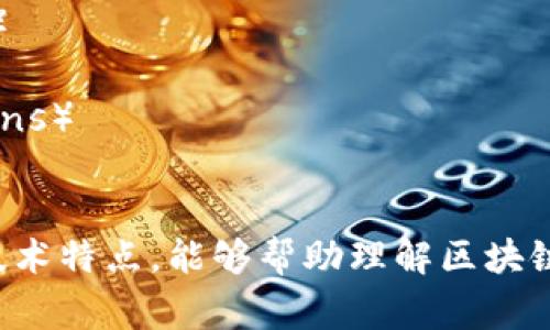 区块链的主题词通常包括以下几个：

1. **去中心化**（Decentralization）
2. **智能合约**（Smart Contracts）
3. **加密货币**（Cryptocurrency）
4. **分布式账本**（Distributed Ledger）
5. **透明性**（Transparency）
6. **安全性**（Security）
7. **共识机制**（Consensus Mechanism）
8. **数字身份**（Digital Identity）
9. **区块链应用**（Blockchain Applications）
10. **金融科技**（Fintech）

这些词汇构成了区块链领域的核心概念与技术特点，能够帮助理解区块链的基本原理及其在各个行业中的应用潜力。