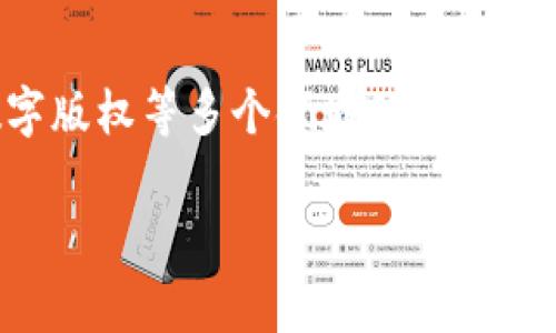 《区块链致富神话》是一本关注区块链技术及其在财富创造方面潜力的书籍。书中探讨了区块链的基本概念、发展历程，以及在金融、供链管理、数字版权等多个领域的应用前景，并深入分析了通过区块链技术实现财富增长的可能性和实用案例。这本书通常会对投资者、创业者和区块链爱好者提供一些实用建议和策略。

如果你需要详细的书籍内容分析或总结，请告诉我！