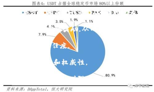 肖战上区块链是指中国知名艺人肖战与区块链技术相关的活动或项目。近年来，区块链技术逐渐受到越来越多人的关注，尤其是在艺术、娱乐和广告等行业中，明星与区块链的结合也成为了一种趋势。肖战的粉丝经济以及品牌合作都可以通过区块链技术来进行创新和管理，这也使得他“上区块链”具有了多重意义。

具体而言，肖战上区块链可能意味着以下几个方面：

1. **数字资产的创建**：肖战可能通过区块链平台发布自己的数字资产，如数字音乐、艺术作品或NFT（非同质化代币）。这使得粉丝可以以数字方式拥有肖战的作品，同时也为肖战开辟了新的收入来源。

2. **增强粉丝互动**：通过区块链技术，肖战与粉丝之间的互动可以更加直接和透明。例如，粉丝可以在区块链平台上进行投票、参与活动，并获得相应的奖励，从而加强与肖战的联系。

3. **品牌合作**：肖战作为公众人物，与多个品牌合作，利用区块链技术进行透明的合同管理和权益分配，从而保护双方的利益，提升合作的效率和信任度。

4. **粉丝权益保障**：在区块链上记录的交易和信息是不可篡改的，这对于肖战的粉丝来说，能够确保他们所购买的数字产品和参与的活动的真实性和权威性。

总之，肖战的“上区块链”不仅仅是技术上的尝试，也是他在当前数字经济环境下探索新可能性与粉丝关系的重要一步。这一举措能够更加紧密地结合粉丝，增强他们的忠诚度，同时为整个娱乐行业的数字化发展提供新的思路。