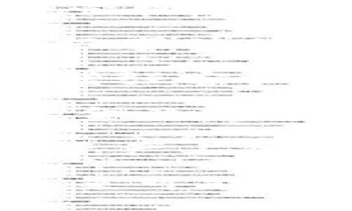 众安区块链是指由众安科技（ZhongAn Technology）所开发和运营的区块链技术。这一技术主要应用于金融、保险、供应链等多个领域。众安科技是一家在保险科技领域颇具影响力的公司，其通过区块链技术旨在提升信息透明度、降低交易成本，并协助各方在生态系统中建立信任。

在众安区块链的背景下，以下几个方面是其关键特点：

1. **信息透明性**：众安区块链利用去中心化的账本技术，可以使所有参与者实时获得相同的信息更新。这一特性在保险理赔和供应链管理中尤为重要，能够有效降低信息不对称带来的风险。

2. **智能合约**：借助智能合约技术，众安区块链可以自动执行契约条款，简化传统的合同执行流程。如在保险理赔中，智能合约能够根据事件的发生自动触发理赔，减少人为干预，提高效率。

3. **安全性**：区块链的加密特性使得数据难以篡改，保障了交易的安全性。在金融行业，这种安全性能保护用户的敏感信息不被泄露，增强客户的信任感。

4. **成本降低**：通过区块链技术，众安区块链能够减少中介环节，降低交易和运营成本。例如，在供应链金融中，众安区块链可以简化资金流转，提升资金使用效率，同时降低融资成本。

5. **创新应用**：众安区块链不仅限于传统行业的应用，还在积极探索新的业务模式和服务。比如，通过区块链技术提供数字身份认证、资产上链等新兴服务。

总的来说，众安区块链不仅是技术上的尝试，更是对传统金融与保险行业的一次深刻变革。随着区块链技术的不断成熟，众安区块链在未来可能将带来更多创新的应用场景和商业模式。