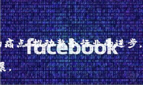 中国区块链金融企业是指那些在中国境内，通过区块链技术提供金融服务或产品的公司。这些企业结合传统金融行业与前沿的区块链技术，致力于提高金融交易的透明度、安全性和效率。

区块链金融的背景与发展
在进入21世纪的第二个十年，全球范围内对金融服务的需求日益增长，同时传统金融系统的缺陷也愈加显现。高昂的手续费、信息不对称和信任危机等问题让消费者和小型企业苦不堪言。此时，区块链技术，作为一种去中心化的数字账本技术，横空出世，为解决这些问题提供了新思路。

区块链以其不可篡改和透明的特性，能够在金融交易中建立信任机制。尤其在中国，政府对区块链技术的重视加速了这一领域的发展。2019年，中国国家主席习近平在一次重要讲话中指出，区块链是新一轮技术革命和产业变革的核心驱动力。这一表态不仅推动了区块链的研究和应用，也激发了众多企业的创新热情。

区块链金融企业的类型与功能
中国的区块链金融企业主要分为以下几类：

ul
listrong支付与结算平台：/strong一些企业如“比特派”、“火币”等致力于通过区块链技术提供快速、低成本的支付服务，改变传统金融机构的支付方式。/li
listrong数字货币交易所：/strong例如“币安”、“OKEx”等，通过提供用户友好的界面和强大的安全保障，使用户能够安全便捷地交易各种数字资产。/li
listrong区块链借贷平台：/strong诸如“贷币网”、“链家金服”等，利用智能合约提供贷款和借款服务，降低融资成本，同时提升资金使用效率。/li
listrong资产管理与投资：/strong一些金融科技公司，如“链时空”，专注于使用区块链进行资产证券化，提供投资基金和理财产品。/li
listrong保险与征信：/strong通过区块链技术提高保险索赔的效率和透明度，并利用其数据不可篡改的特点来建设更为可靠的个人信用体系。/li
/ul

中国区块链金融的优势与挑战
在中国，区块链金融企业面临着诸多机遇与挑战。

strong优势：/strong
ul
li通过降低中介成本，提高交易效率，帮助中小企业和个人用户获取融资。/li
li能够实现信息共享和透明，减少欺诈和信任危机，提升金融服务的安全性。/li
li政府政策支持，为区块链发展提供了良好的法规和环境。/li
li中国庞大的市场需求，为区块链金融企业提供了广阔的发展空间。/li
/ul

strong挑战：/strong
ul
li尚未完善的法律法规环境，使得企业在创新时面临合规风险。/li
li行业标准缺乏，导致技术应用的碎片化。/li
li公众对区块链技术的认知仍然不足，影响市场的接受度。/li
li技术的安全问题，总是伴随着高风险，尤其是在巨额资金交易方面。/li
/ul

未来发展方向
为了更好地发展，中国的区块链金融企业应当关注以下几个方向：

ul
listrong加强政策与法规的对接：/strong与政府部门合作，推动区块链金融的法律法规出台，确保企业的合规运营。/li
listrong技术创新与人才培养：/strong加大研发投入，培养专业的区块链技术人才，提升企业的技术能力和市场竞争力。/li
listrong加强行业合作：/strong通过组建行业联盟，促进企业之间的合作与信息共享，推动区块链技术的标准化和规范化。/li
listrong提升公众认知：/strong通过各种形式的宣传与教育，提高公众对区块链金融的理解和接受程度，营造良好的市场环境。/li
/ul

总结
区块链金融作为一种新兴的金融服务模式，在中国市场展现出巨大的潜力和活力。这些企业以不断创新的态度，运用区块链技术解决传统金融的痛点，推动整个行业的进步。尽管面临着诸多挑战，但只要坚持合规创新，未来的区块链金融将会更加成熟，服务也会更加普惠，为中国的经济发展注入新的动力。

在这样的时代背景下，每一个关注区块链金融的人都应该积极参与，或是以投资者的身份，或是以创业者的身份，共同推动这一领域的进步和发展。 