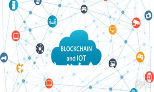 揭开区块链的神秘面纱：从众多痛点到技术革命的背后