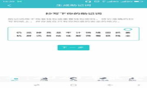 探索区块链钱包的冠军：2023年最受欢迎的钱包排名第一