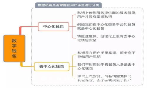 链克币：探秘区块链技术的未来之路