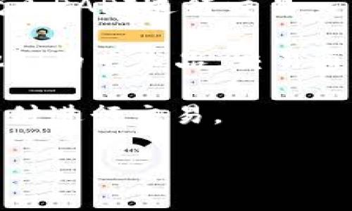 艺术品区块链并不是指某一种特定的币，而是一个概念或平台，利用区块链技术来管理和交易艺术品。通过区块链，艺术品的所有权、真伪及其交易记录可以被安全、公开地记录，确保艺术品市场的透明度和诚信度。

一些与艺术品区块链相关的加密货币或平台包括：

1. **Ethereum（以太坊）**：这是最常用的区块链之一，许多艺术品相关的NFT（非同质化代币）都是基于以太坊创建的。艺术家可以在以太坊上铸造自己的数字艺术品，并通过NFT进行交易。

2. **Mintable**：这是一个允许用户创建和销售NFT的平台，用户可以使用以太坊支付相关费用。

3. **Rarible**：一个去中心化的市场，允许艺术家创建、购买和销售NFT，用户可以使用其本地代币RARI进行交易。

4. **SuperRare**：这是一个专注于高端艺术作品的NFT市场，艺术家可以在此处展示和出售他们的艺术品，交易通常使用以太坊。

5. **Foundation**：这是一个社区驱动的平台，主要为数字艺术家提供服务，用户通过以太坊支付进行交易。

总体来说，艺术品区块链涉及多种数字货币和平台，旨在提升艺术市场的透明性、安全性与效率。