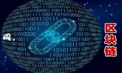 区块链领域的“SDT”通常指的是“Stability Dollar Token”，是一种稳定币（Stablecoin）。稳定币是一种旨在与某种法定货币或其他资产保持稳定价值的加密货币。这种代币的设计目的是为了在波动性大的加密货币市场中提供一种相对稳定的交易和储存价值的工具。

SDT的具体实现和机制可能因不同的项目而异，但一般而言，它通常通过以下几种方式来维持与基础资产的挂钩：

1. **法定货币抵押**：项目方将每一枚SDT都与一定数量的法定货币（如美元）储备相挂钩，这样用户在需要时可以以一定比率兑换成法定货币。

2. **算法机制**：一些稳定币采用算法来调节供需，通过增发或减持来保持币值稳定。

3. **资产抵押**：有些稳定币则通过抵押其他资产（如加密货币）来支撑其价格。

SDT作为稳定币的优势包括但不限于：

- **降低波动性**：由于与某种资产挂钩，用户能够在使用时减少由于价格波动带来的风险。
- **提升交易效率**：在区块链网络中，使用SDT进行交易可以更加灵活，方便用户进行跨境支付和转账。
- **激励机制**：某些项目可能会设计出激励机制来鼓励用户持有或使用SDT，进一步增强其在生态系统中的作用。

当然，不同的项目和团队在设计和实施SDT时可能会有不同的策略和特点，这也使得SDT在市场上的表现和接受度有所不同。

如果你对SDT或相关稳定币有特定的项目或使用场景的兴趣，欢迎进一步提问。