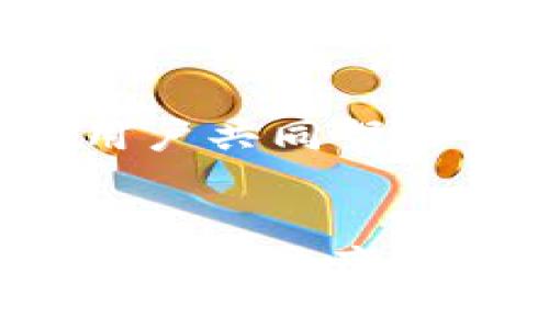 区块链与微信小程序：开启数字经济的新篇章

区块链, 微信小程序, 数字经济/guanjianci

引言：数字经济的新时代
在如今这个瞬息万变的时代，技术的迅猛发展正在深刻改变我们的生活方式和经济结构。区块链作为新兴技术的代表，正如晨曦中的新星，闪耀着希望的光芒。而微信小程序的崛起，则为这一变革提供了更为便利的工具。二者的结合，恰似春风化雨，为数字经济的繁荣播下希望的种子。

区块链：撼动时代的科技力量
区块链技术的核心在于去中心化，这一理念如同神秘的钥匙，打开了数据安全与透明的新大门。它不仅是一条链条，更是一道信任的桥梁。想象一下，在一条浩瀚的数字河流中，区块链犹如坚固的岩石，提供了不可磨灭的记载与信息真实性。每一块“区块”都是一份详尽的日记，将每一个交易记录翩然记录，供后世追溯。

微信小程序：直达梦想的快捷通道
与区块链的深邃不同，微信小程序如那温暖的阳光，让用户随时随地享受服务的便利。它犹如一座灵活的小桥，使得用户只需轻轻一戳，便能跨越繁杂的应用程序，直达所需的服务。在这个大平台上，无论是在线购物、订餐还是游戏娱乐，各种功能应有尽有，仿佛一位全能的数字助手。

区块链与微信小程序的交融
当区块链技术与微信小程序相结合时，便如同两个强大的元素交融，迸发出璀璨的火花。展现出前所未有的应用场景。从数字身份验证到智能合约，从供应链透明到虚拟货币交易，仿佛一场科技的华尔兹，为用户带来极致的体验。

区块链在小程序中的应用实例
想象一下，一个如流星般迅速崛起的在线商城，利用区块链技术确保每一件商品的来源与真伪。用户在购买过程中，仿佛置身于阳光明媚的市场，眼前的每一件商品都得到了“真品”的印证。无论是知名品牌还是地方特产，区块链都在背后为它们的诚信背书，让每位消费者都可以安心选择。

开发者的机遇：实现无限可能
对于开发者而言，结合区块链的微信小程序是一次展现创意的绝佳机会。尤其是在数字经济飞速发展的背景下，新的创业项目如雨后春笋般涌现。无论是追求个性化的艺术家，还是追求效率的企业家，都能通过这一平台实现他们的梦想。想象一下，一个以区块链技术为基础的新型社交平台，用户可以通过自己创作的内容获得代币奖励，既丰富了社交体验，也为创造者提供了经济回报。

用户体验的飞跃
结合区块链的微信小程序在用户体验上无疑是一场飞跃。想象一下，在一个以区块链技术为支撑的在线投票系统中，用户可以清晰地看到每一票的来源与去向，如同在可靠的阳光下，每一个选择都有据可依。这种透明度不仅提升了用户的信任感，更促进了参与感，激励着每位公民为自己的声音发声。

面临的挑战与未来发展
尽管区块链与微信小程序的结合展现出无穷的潜力，但在迈向未来的路途中，我们也面临着不少挑战。例如，如何保障用户数据的隐私，如何处理技术的复杂性导致的使用门槛等问题，都需要开发者和用户共同努力去解决。三步并作两步走，既需要技术的不断迭代，也需要市场的合理引导。

结论：迎接数字经济的春天
微信小程序与区块链技术的结合，如同一场华丽的舞蹈，让我们在数字经济的舞台上翩翩起舞。它不仅为用户提供了便利的体验，也为开发者们开辟了新的天地。在未来的每一天，我们都将见证这场变革如何改变我们的生活，推动社会的进步。随着技术的不断成熟与应用的深入，一幅美好的数字经济画卷正徐徐展开。在这个过程中，让我们每一个人都成为这场革命的参与者，共同迎接通往美好未来的每一个瞬间。