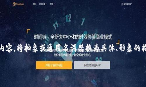 思考一个优质的，以关键词为核心，激励读者行动，放进
                    <div class=post-social-media>
                      <h5 class=share-title>标签：小狐狸,钱包,中国</h5>
                      
                    </div>
                  </div>
                </div>
              </div>
            </div>
          </div>
        </div>
      </div>
    </section>
    <div class=