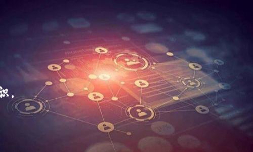 区块链云教育是一种结合区块链技术与教育行业的创新模式，许多公司和机构正在探索这一领域。虽然没有特定的“区块链云教育”公司，但这一概念通常指的是使用区块链技术来提升教育服务、管理教育资源或认证学习成果的相关企业和平台。

以下是一些可能涵盖区块链云教育理念的公司或平台的特点：

1. **去中心化平台**：这些平台使用区块链技术来去除中介，提高教育资源的可接触性和透明性。

2. **学习成果认证**：通过区块链技术，学生的学习成果可以被安全地存储和验证，防止伪造文凭和证书。

3. **分布式学习资料**：学术资源能够被多方共享，使用区块链确保知识产权的保护。

4. **智能合约**：在教育交易中，智能合约能够自动执行协议，无需人工干预，提升教育服务的效率。

一些知名的公司和平台可能涉及这一领域，如：

- **Blockcerts**：致力于提供数字证书的验证和颁发，使学习者的成果透明且不可篡改。

- **OpenCerts**：新加坡推出的一个项目，通过区块链技术来存储和验证教育证书。

- **Vanywhere**：以区块链为基础的知识分享平台，让专家通过实时互动的方式向学习者传授知识。

对于想要深入探索区块链如何改变教育行业的人来说，了解这些公司的理念和技术将非常有帮助。